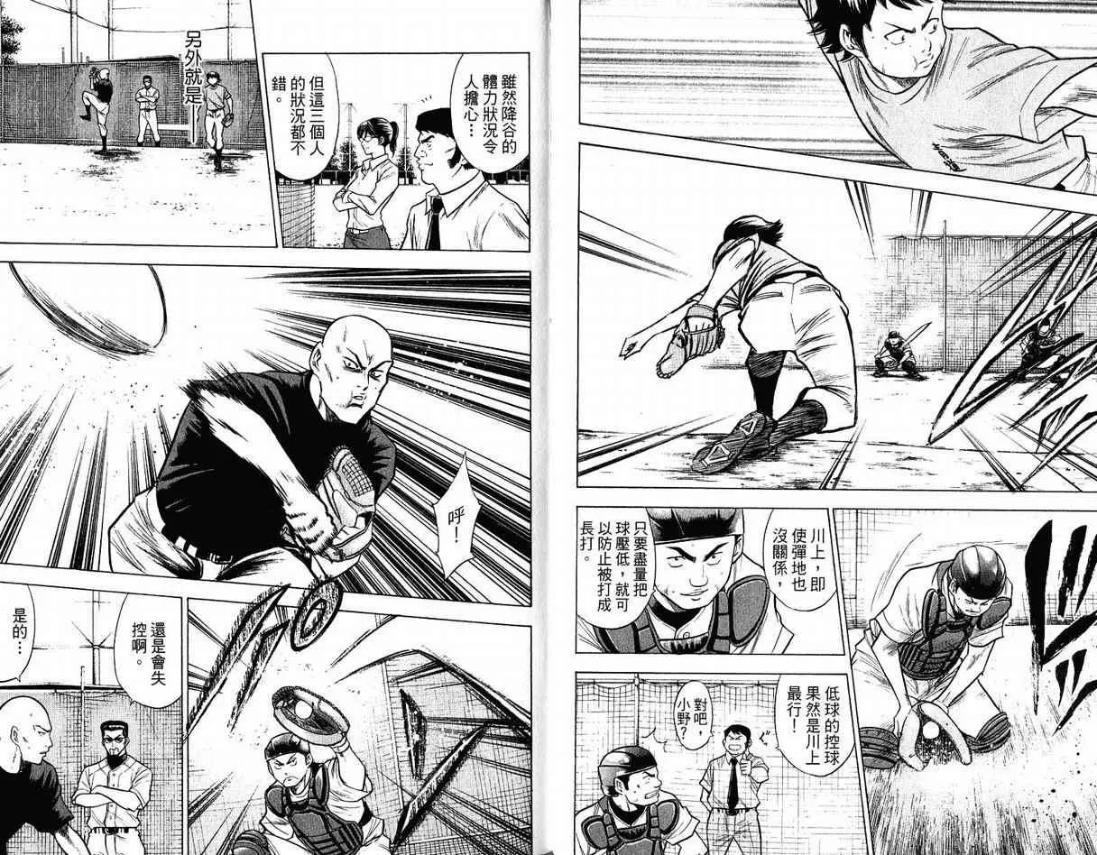 第12卷 第27页
