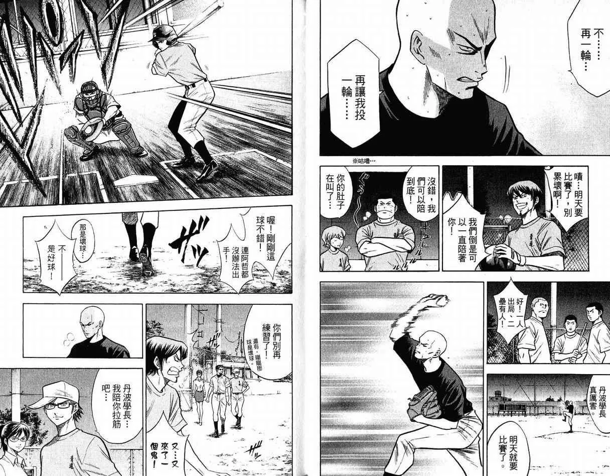 第12卷 第31页