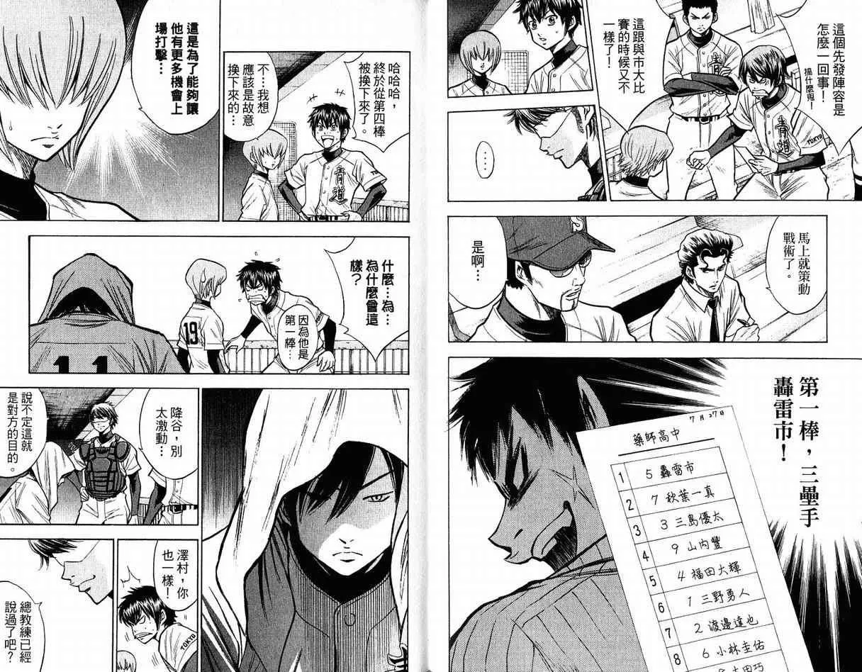 第12卷 第39页