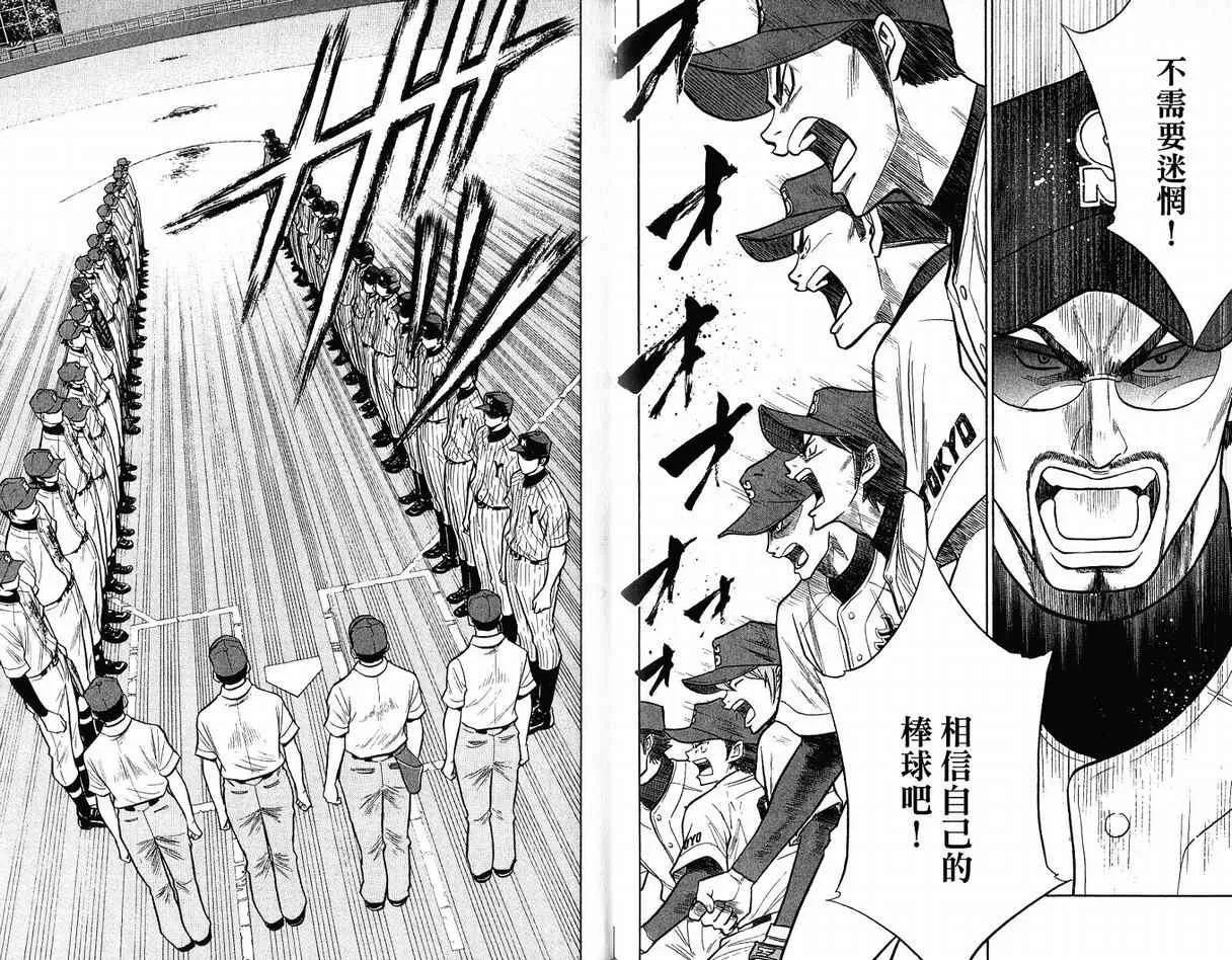 第12卷 第42页