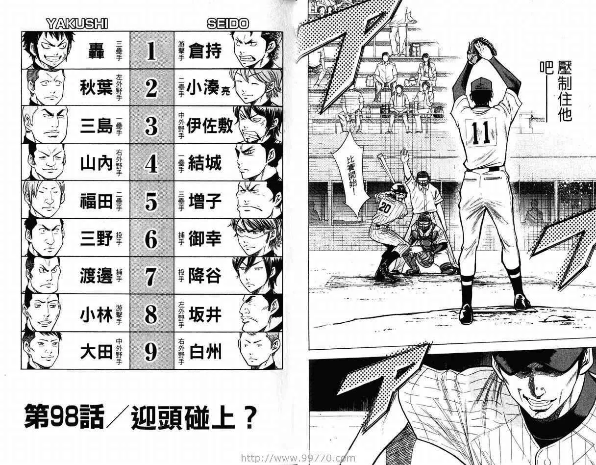 第12卷 第47页