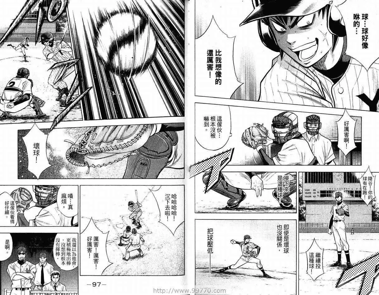 第12卷 第51页