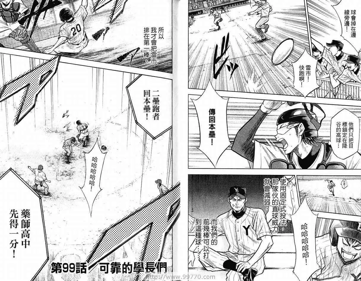 第12卷 第58页