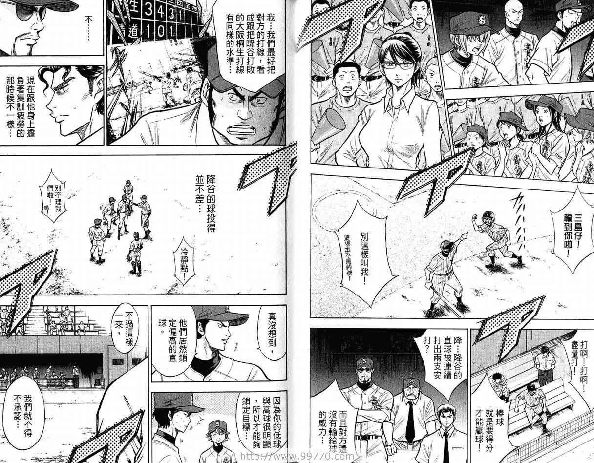 第12卷 第59页