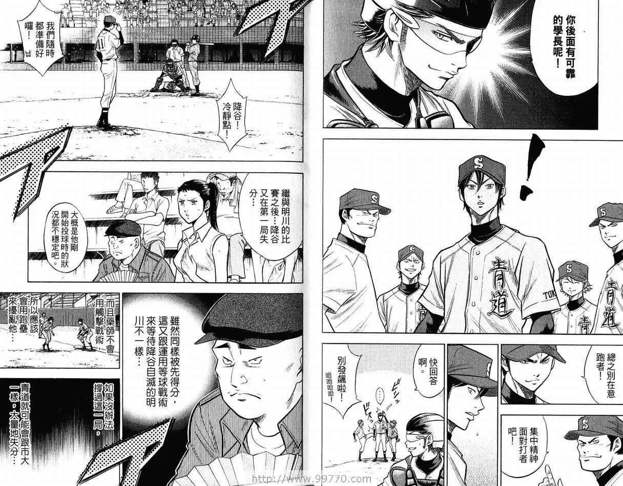 第12卷 第61页