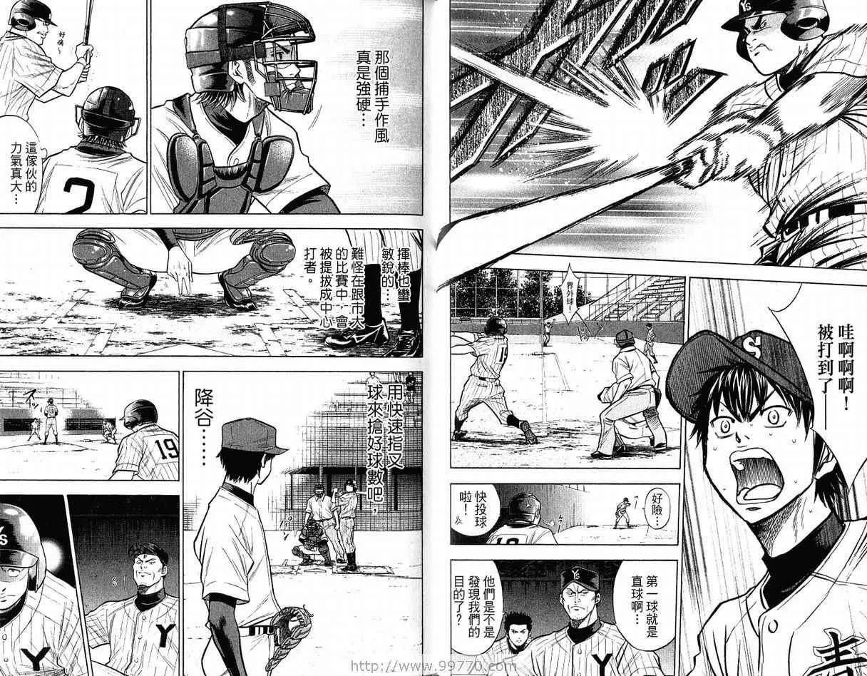 第12卷 第62页
