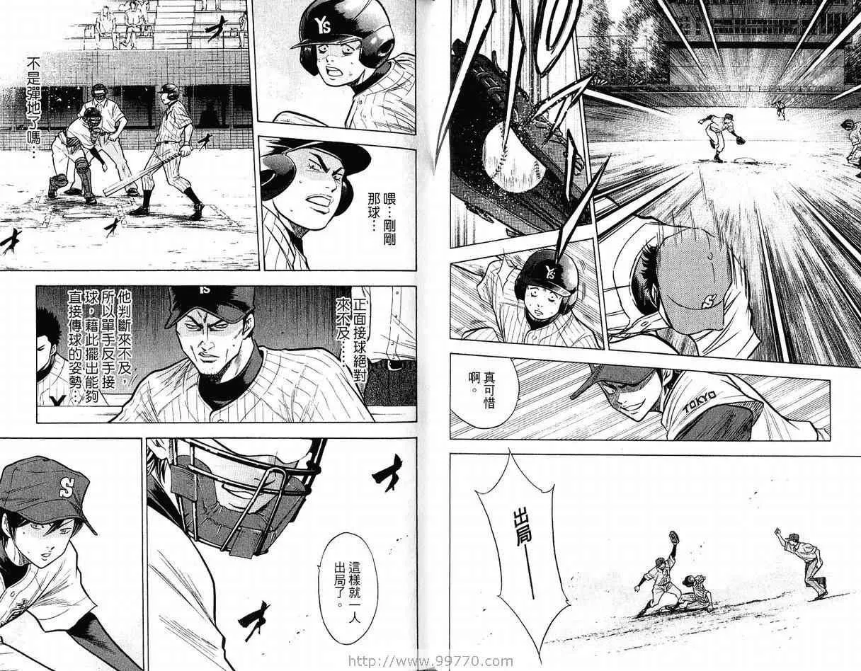 第12卷 第64页