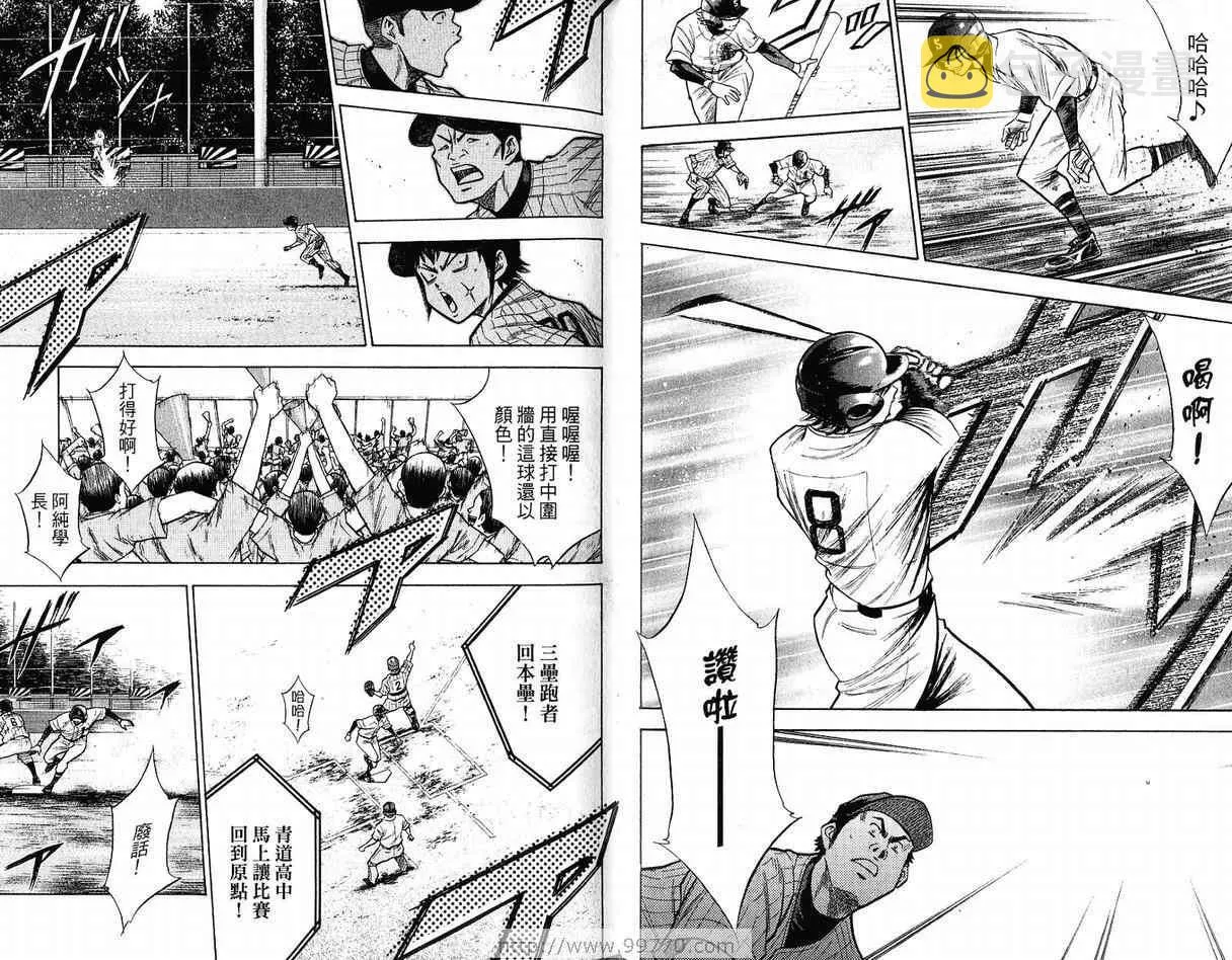 第12卷 第66页