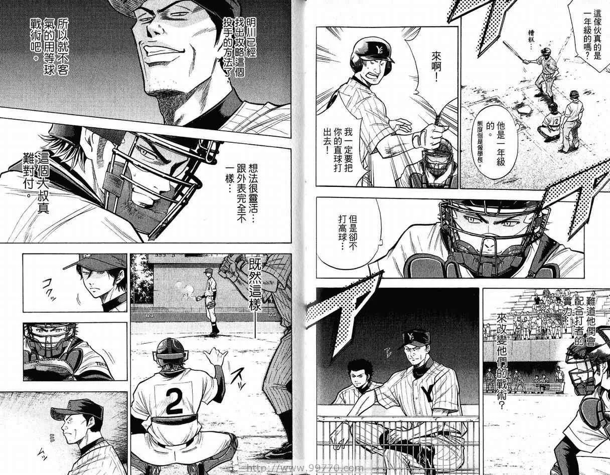 第12卷 第71页