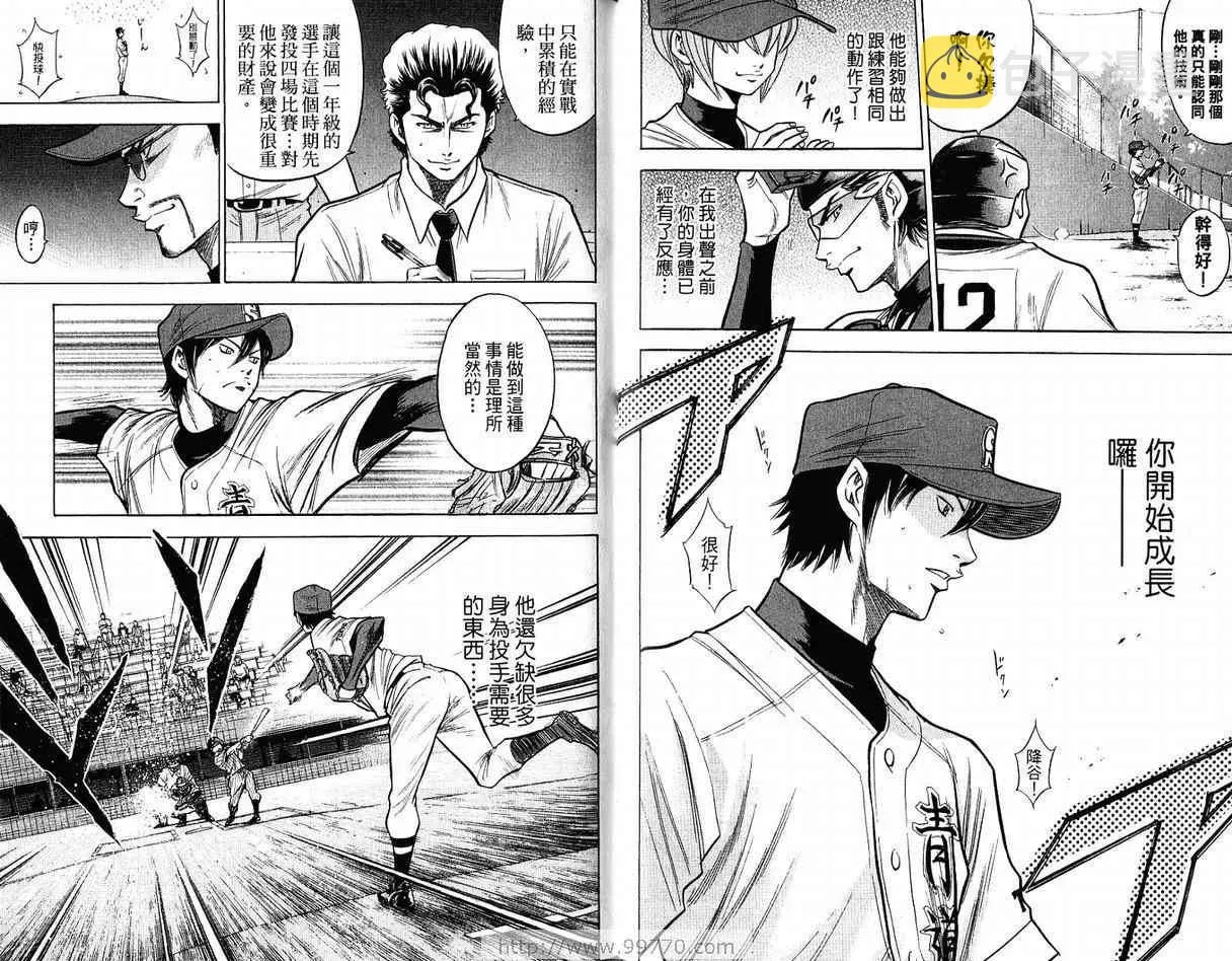 第12卷 第76页