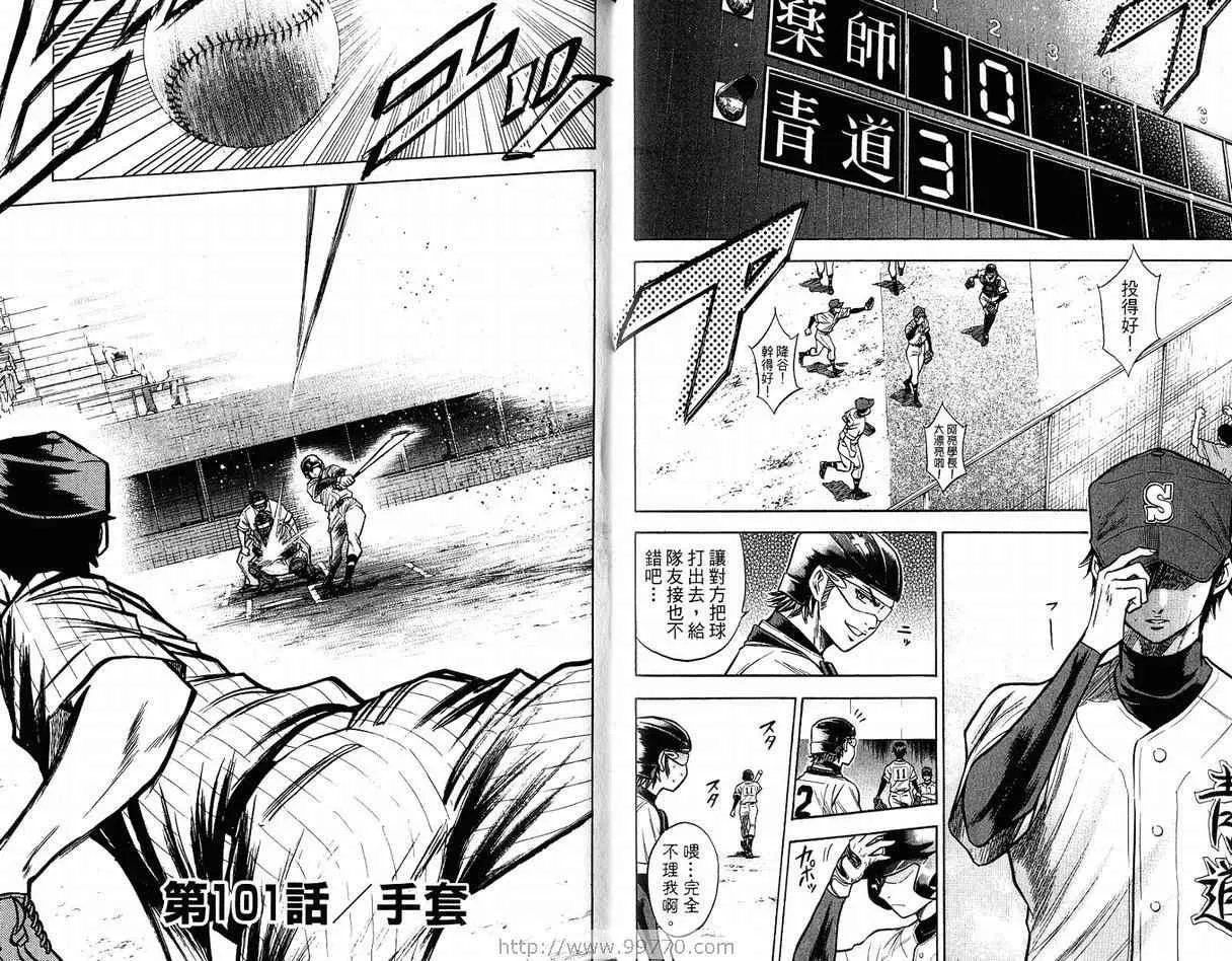 第12卷 第78页
