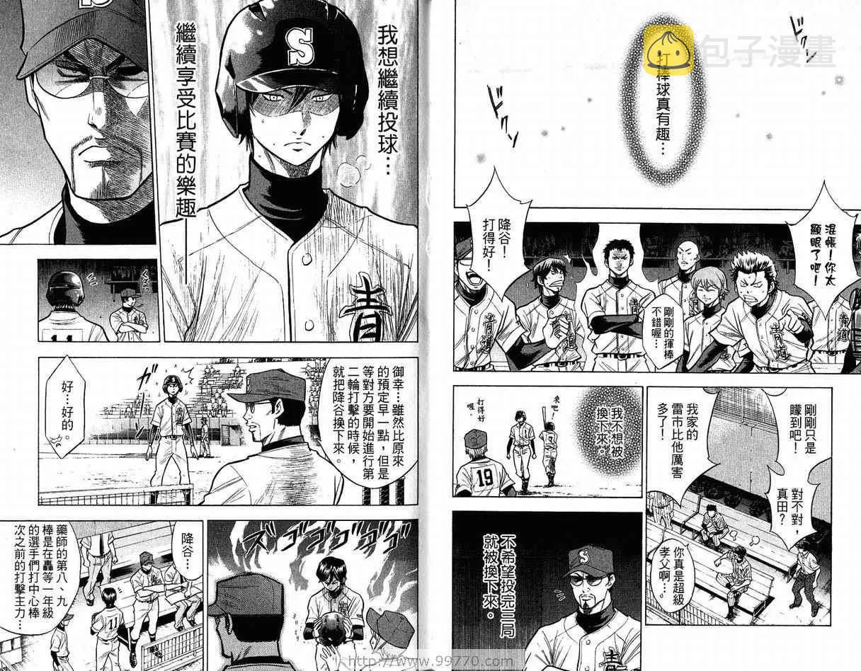 第12卷 第81页