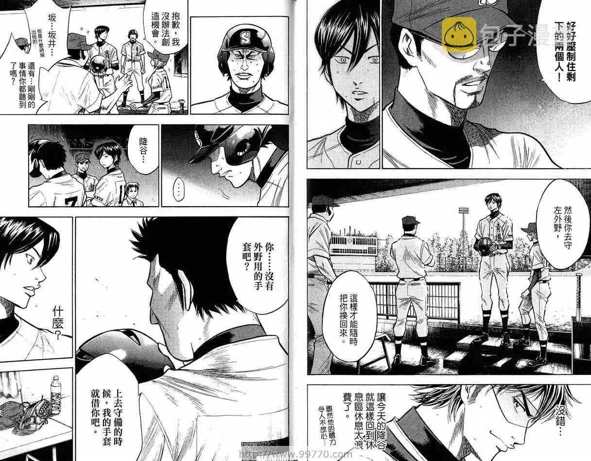第12卷 第82页