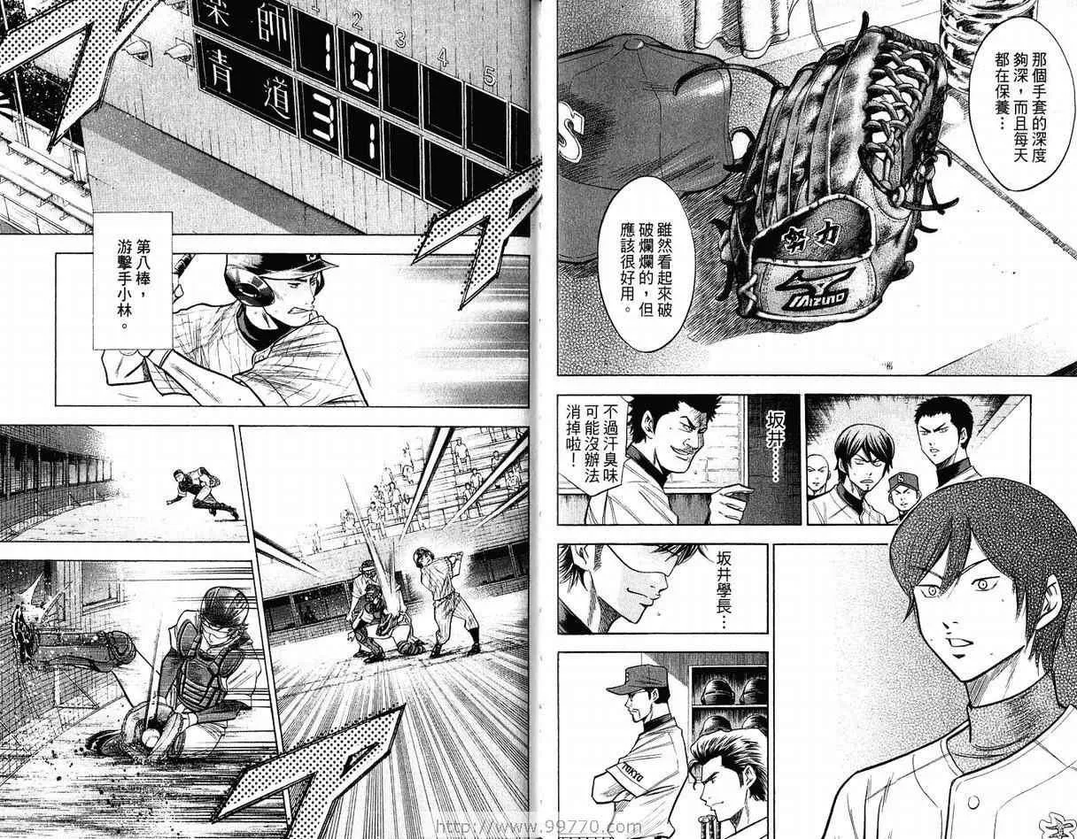 第12卷 第83页