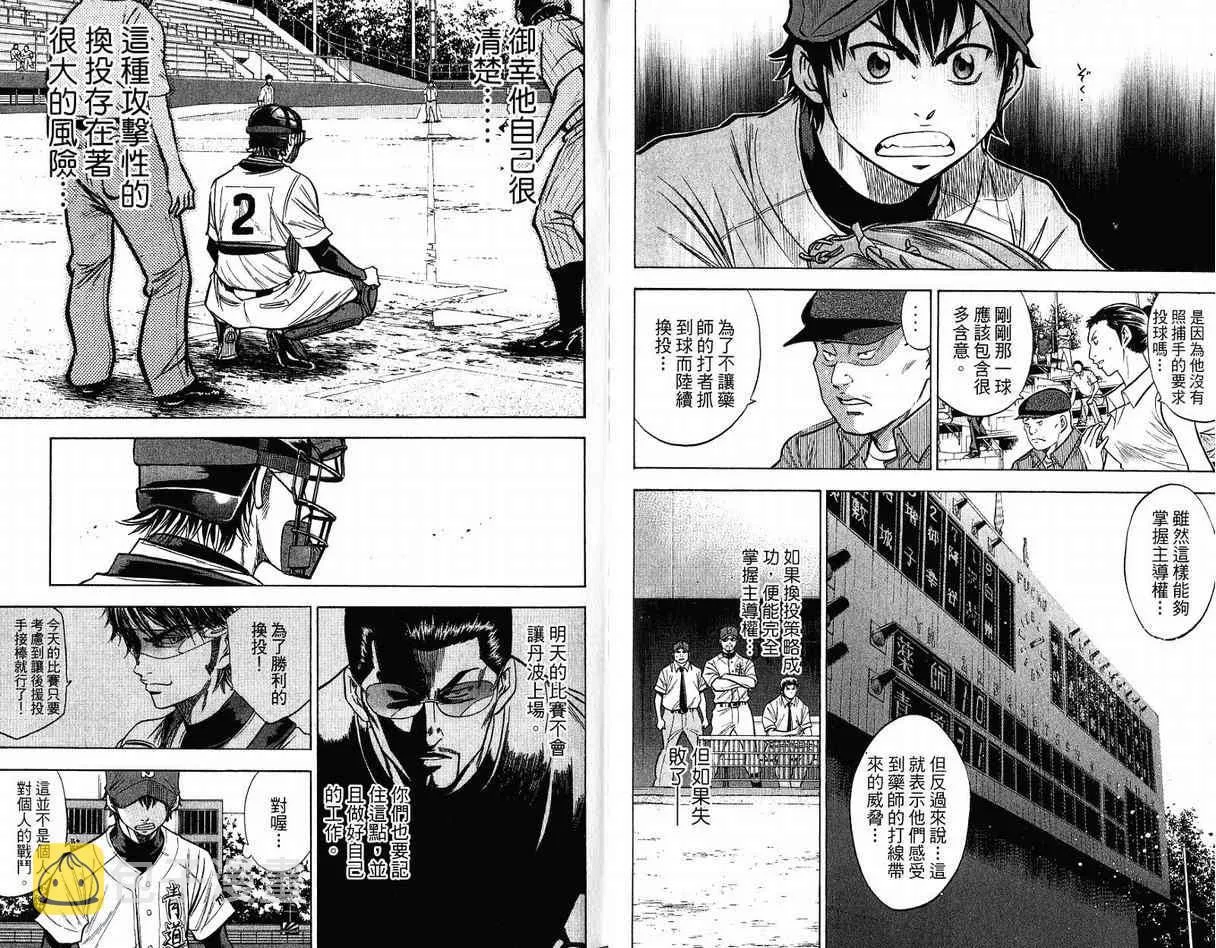 第12卷 第94页