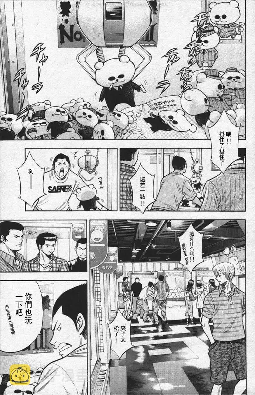 第13卷 第3页