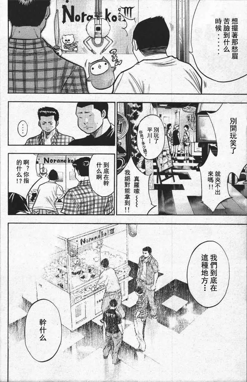 第13卷 第4页