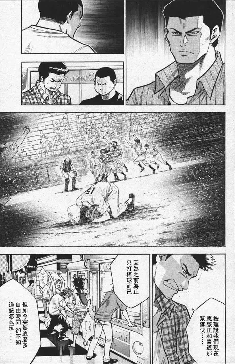 第13卷 第5页