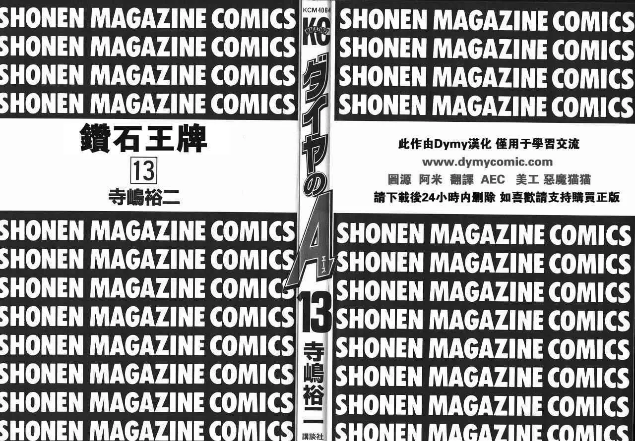 第13卷 第7页