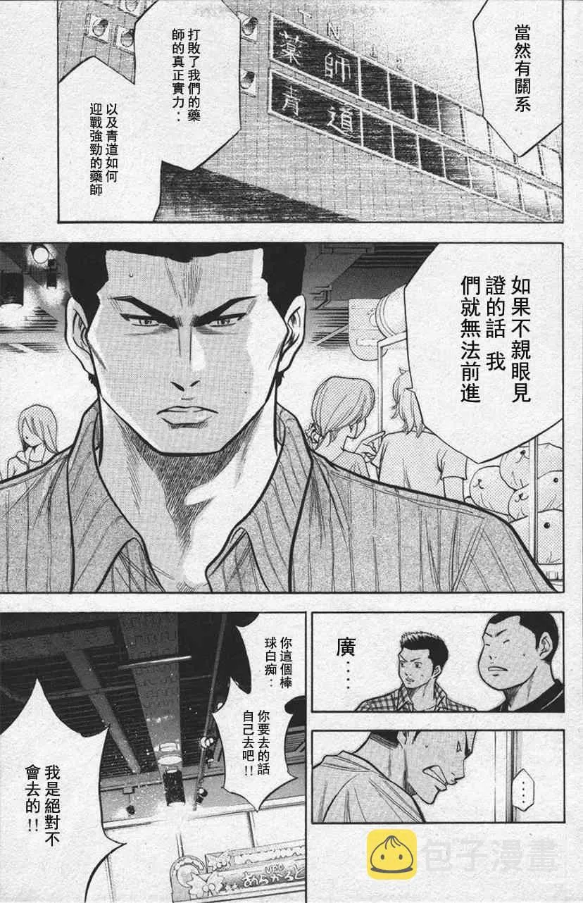 第13卷 第9页