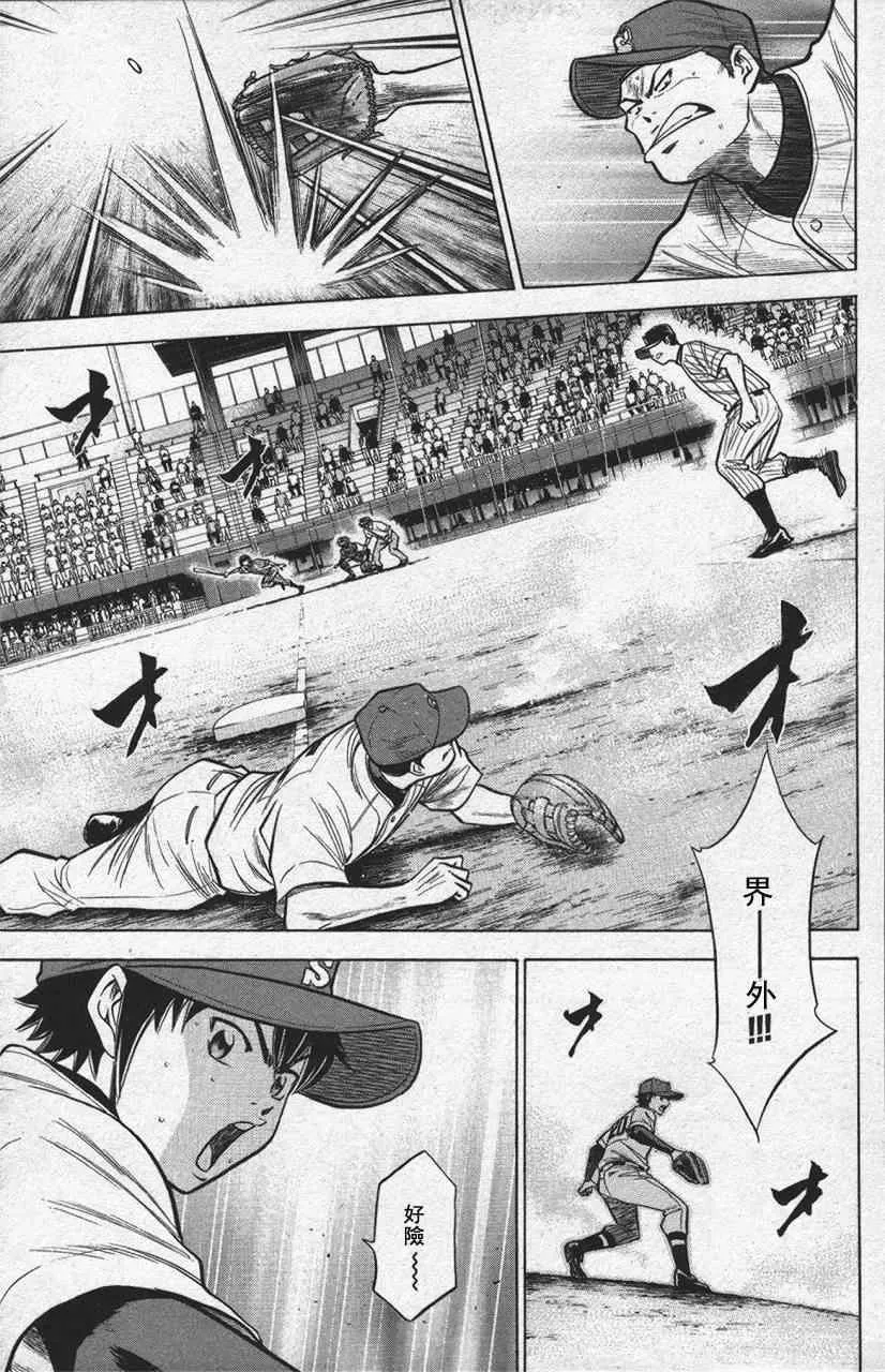 第13卷 第11页