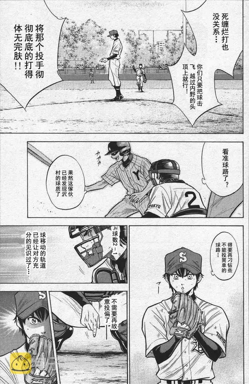 第13卷 第13页