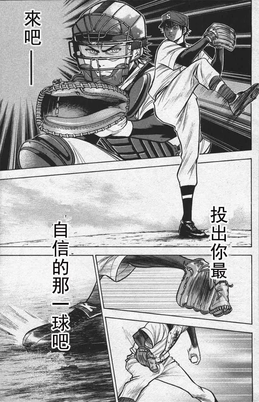 第13卷 第17页