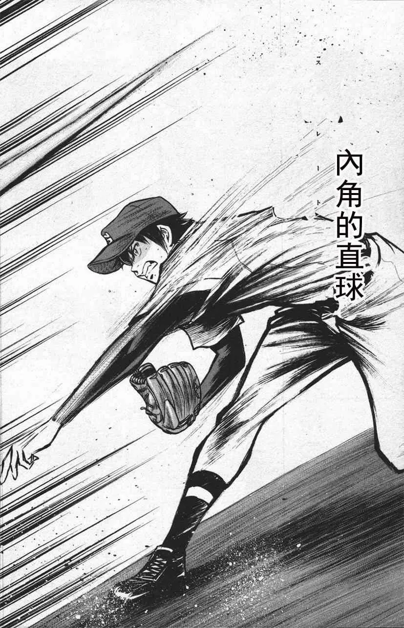 第13卷 第18页