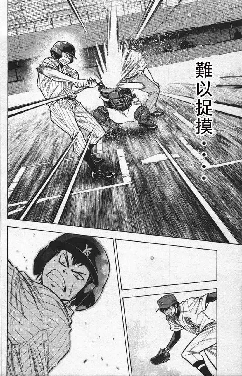第13卷 第20页