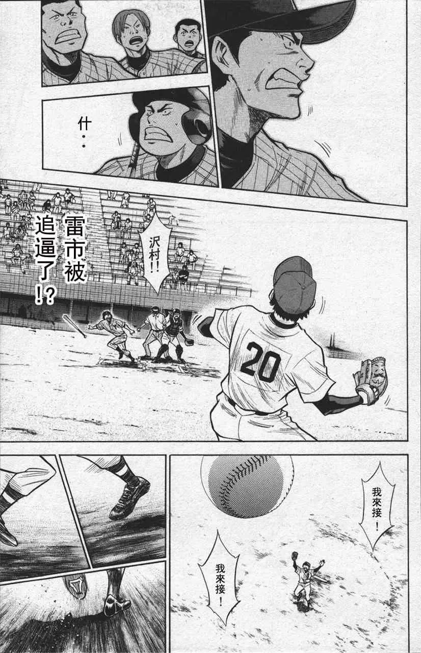 第13卷 第21页