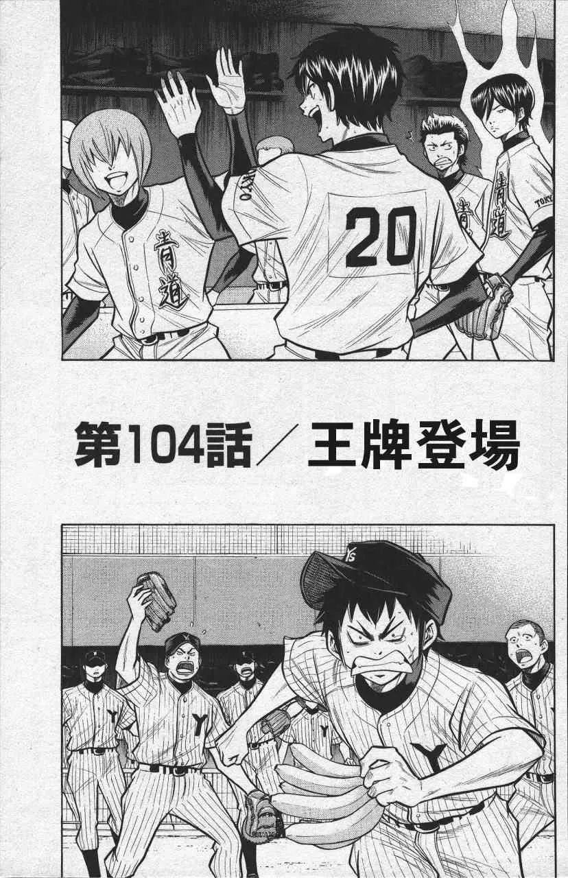 第13卷 第25页