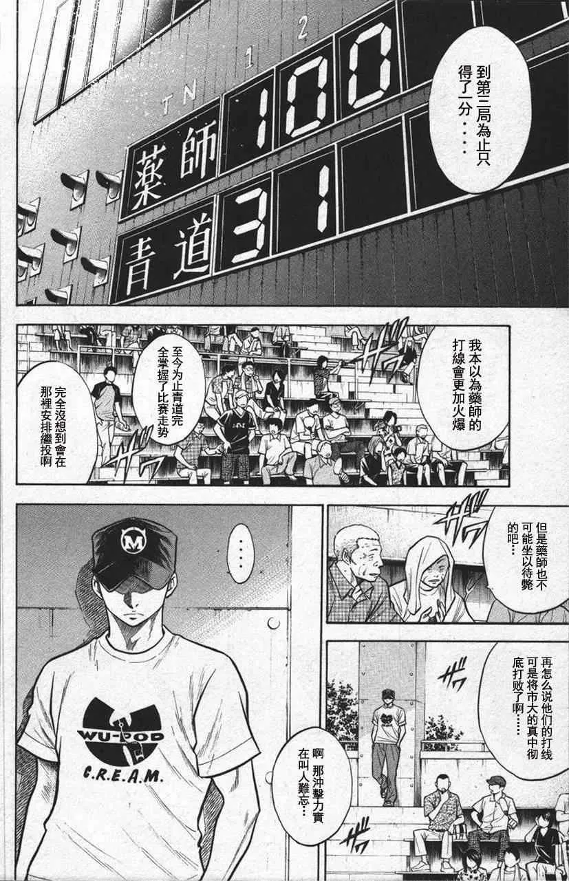 第13卷 第26页