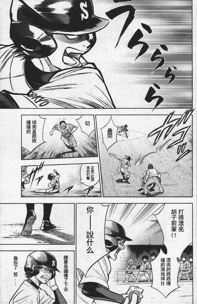 第13卷 第27页