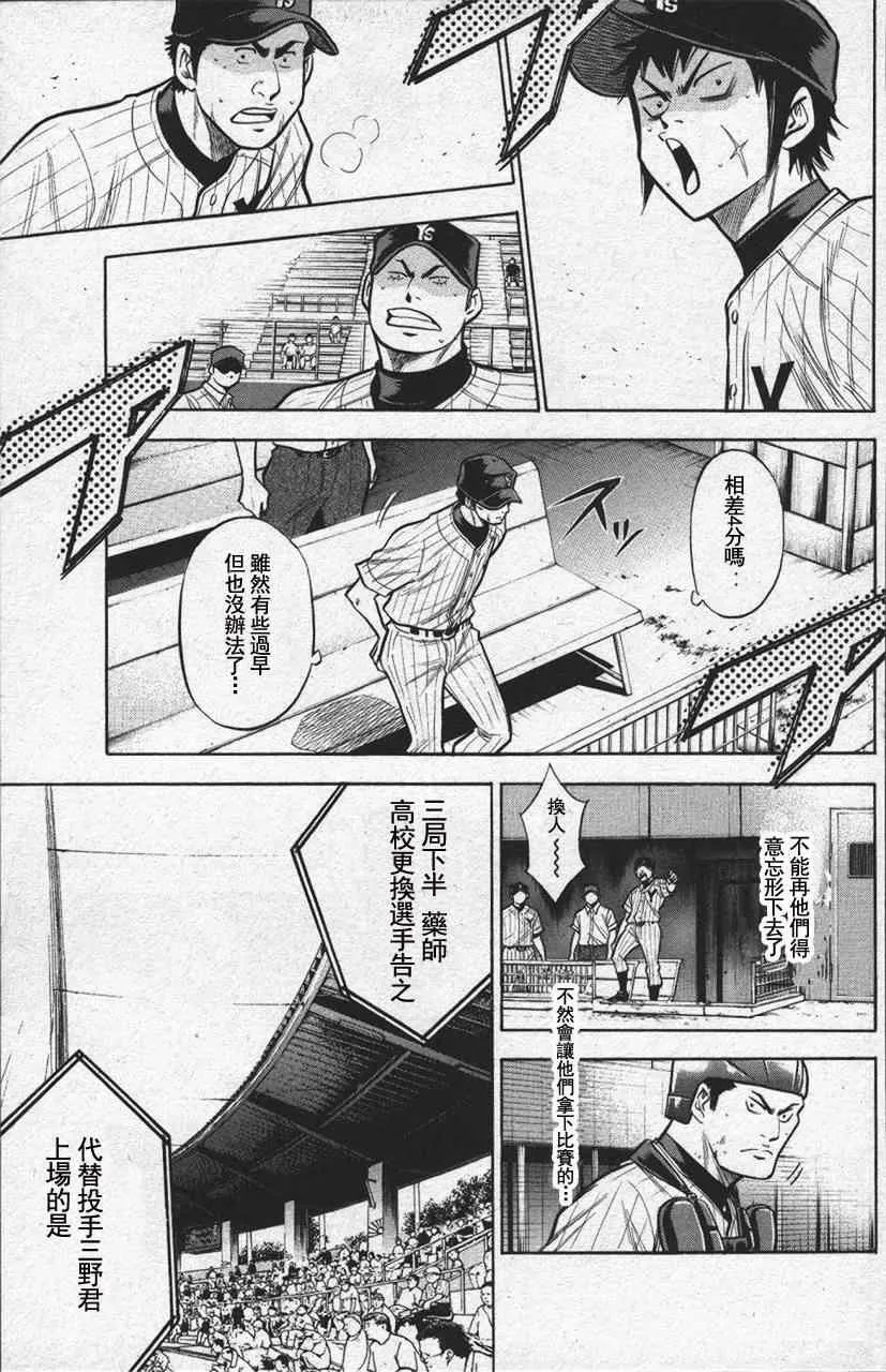 第13卷 第31页