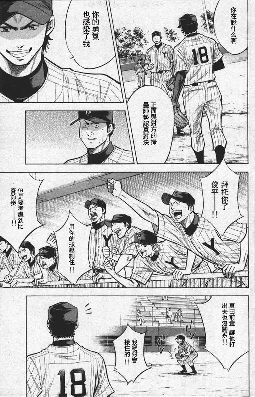 第13卷 第33页