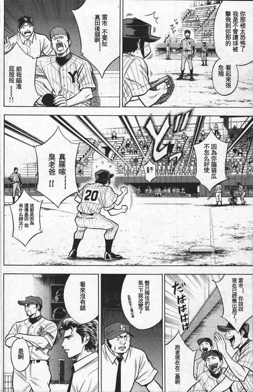 第13卷 第34页