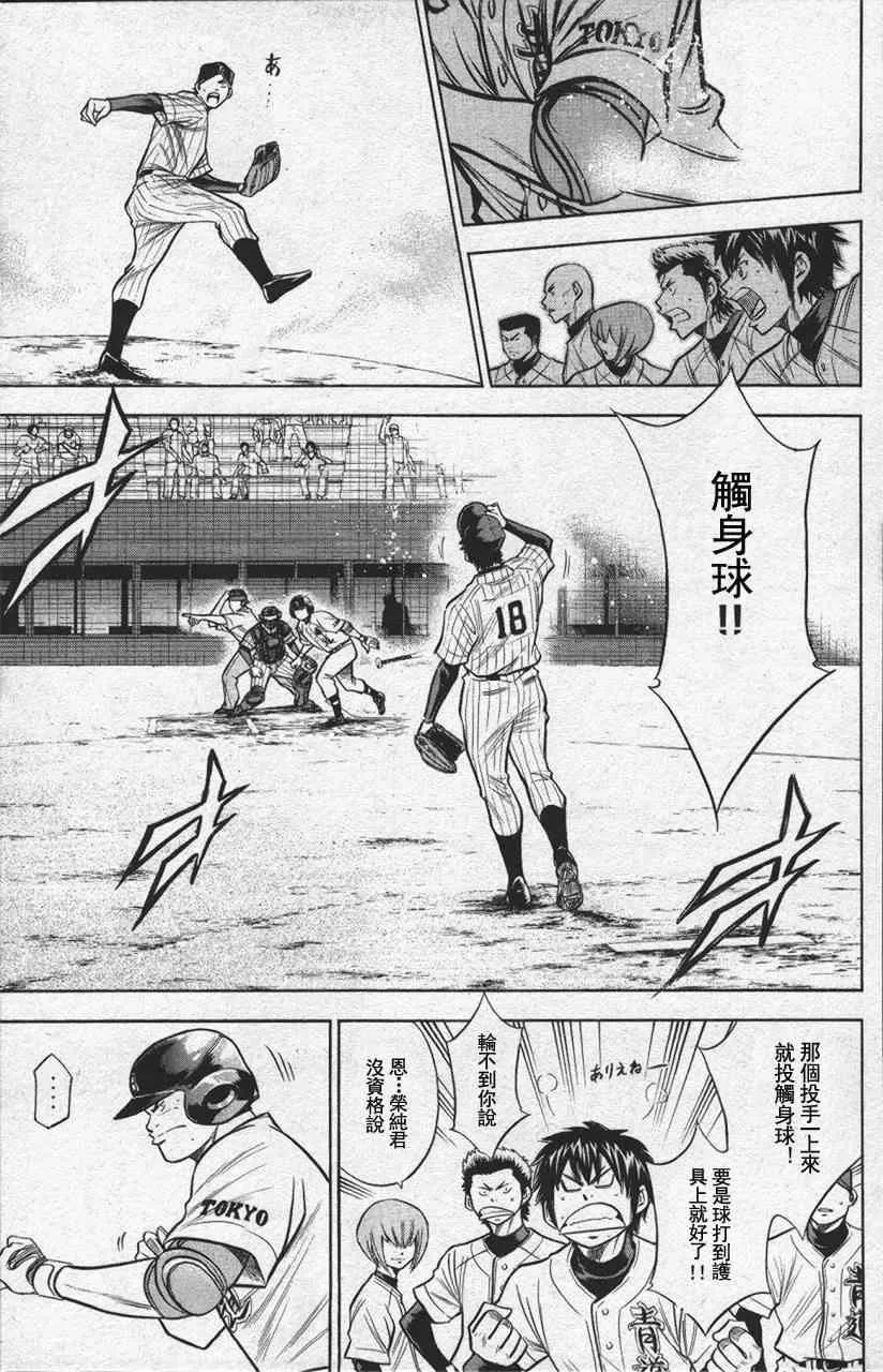 第13卷 第41页