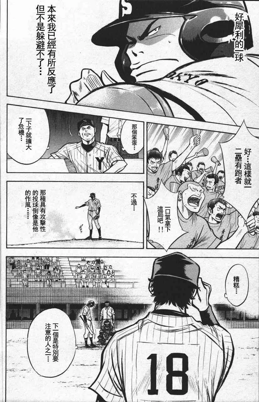 第13卷 第42页