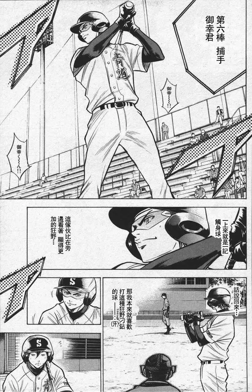 第13卷 第43页