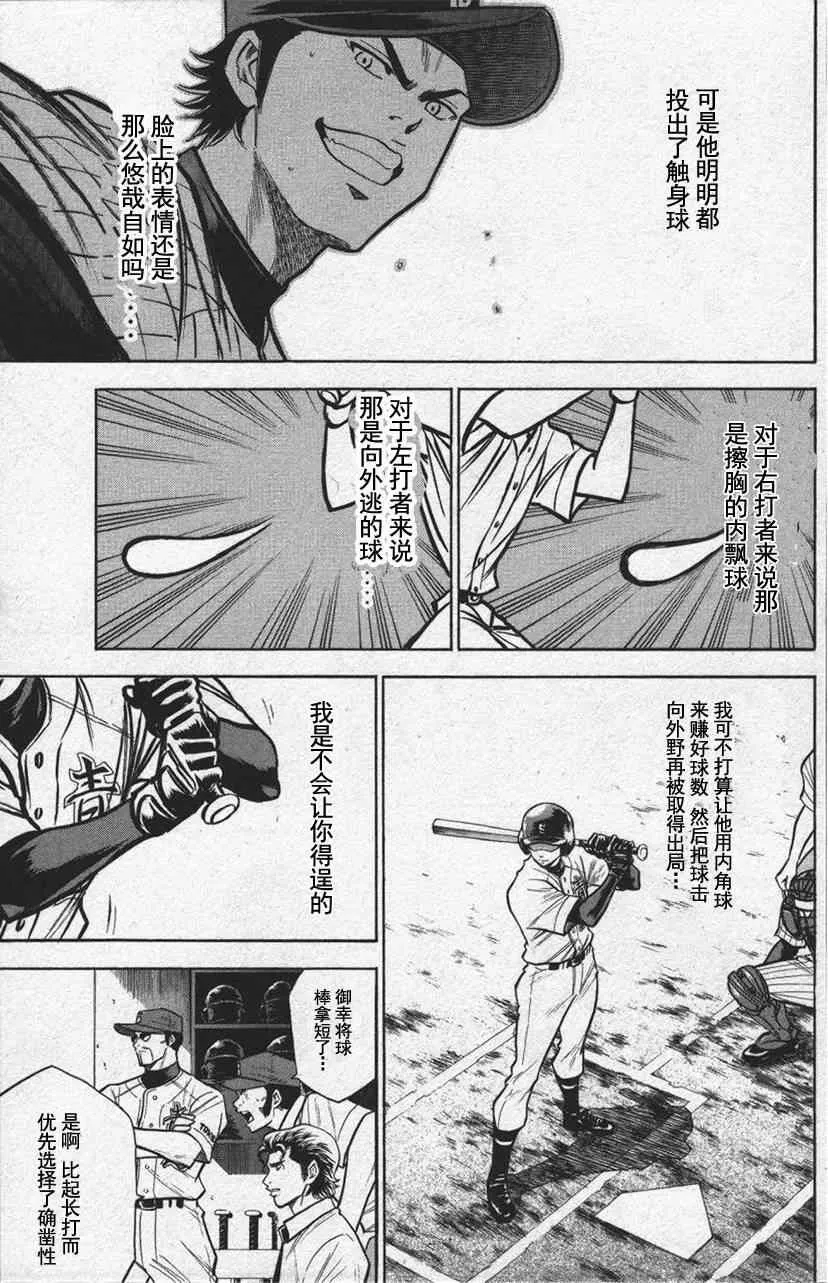第13卷 第47页