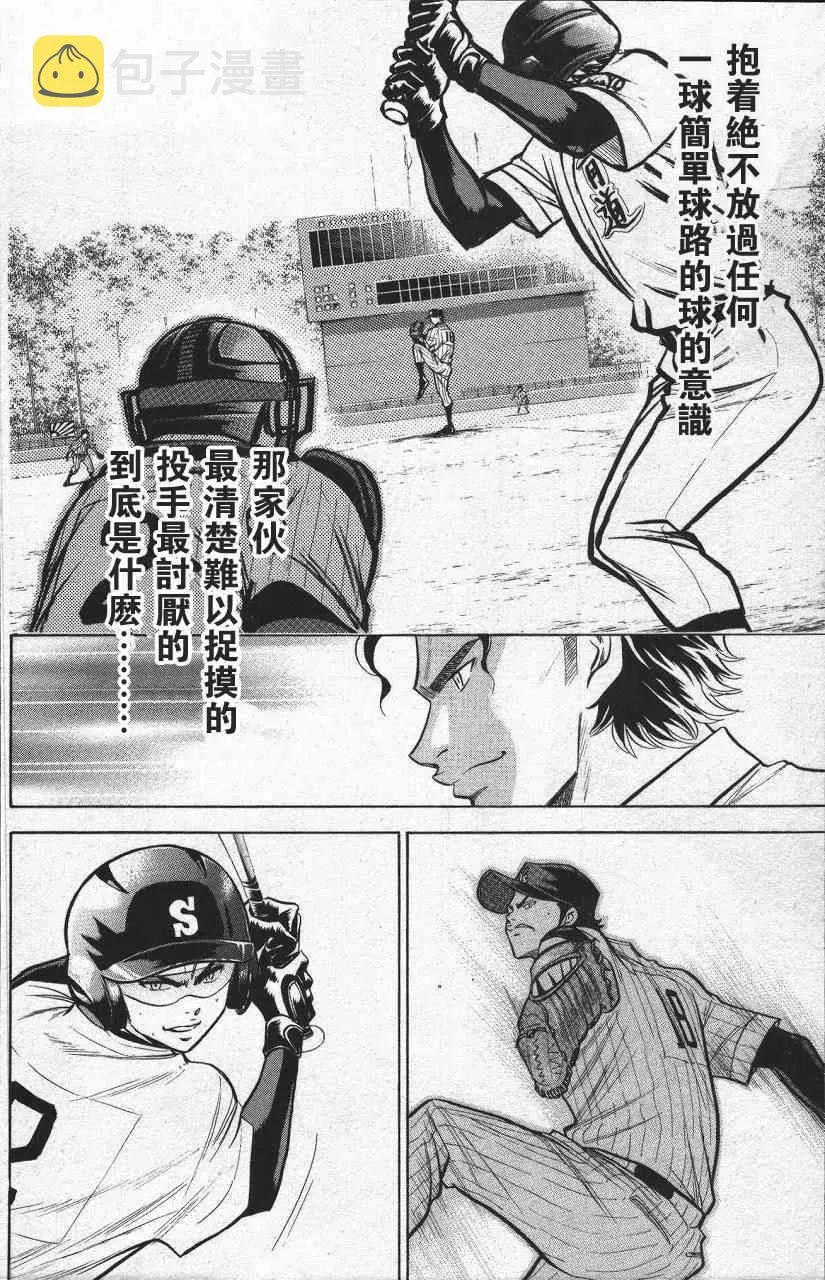 第13卷 第48页