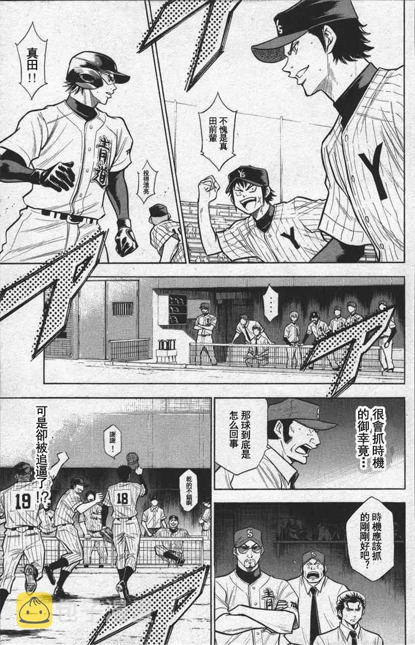 第13卷 第57页