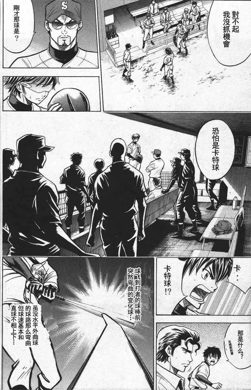 第13卷 第58页