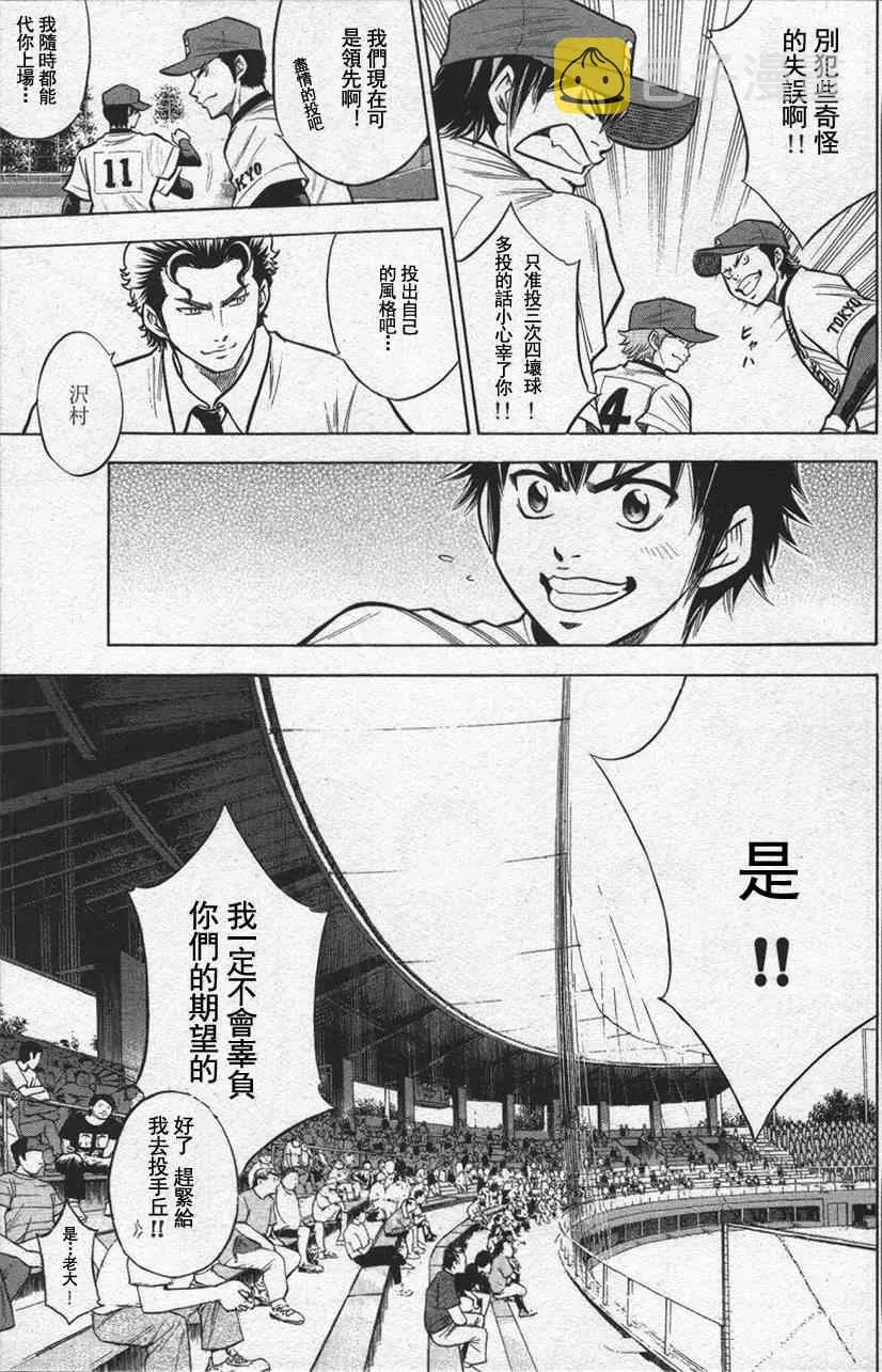 第13卷 第59页