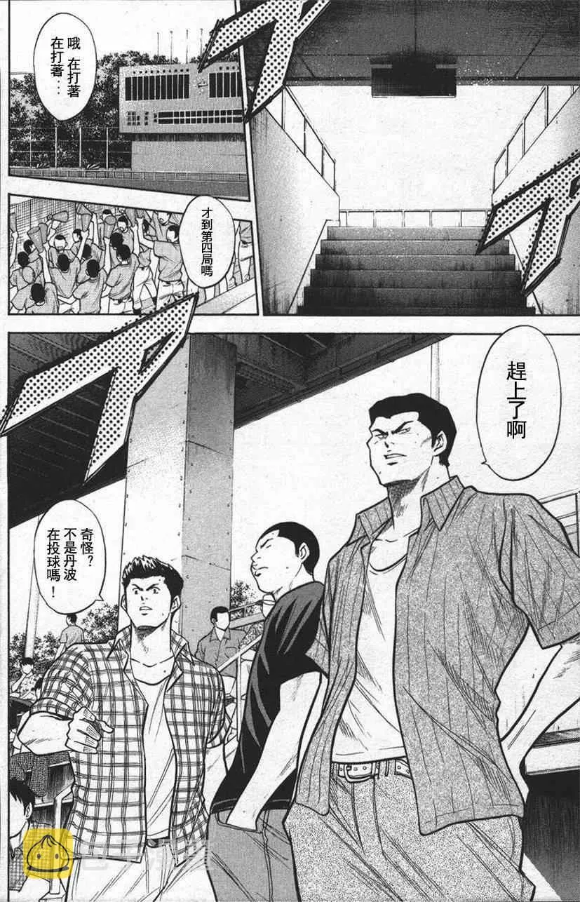 第13卷 第60页
