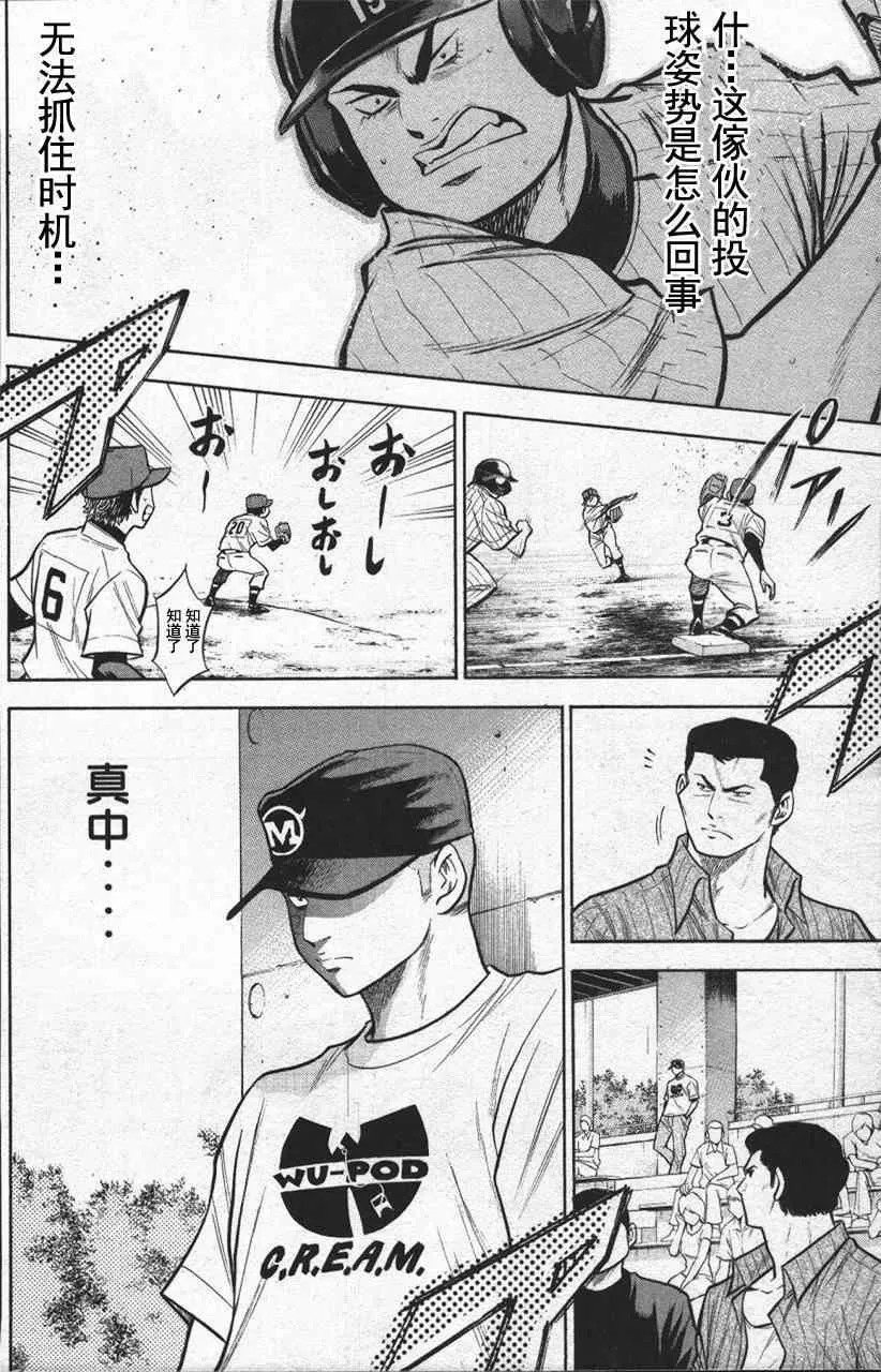 第13卷 第62页