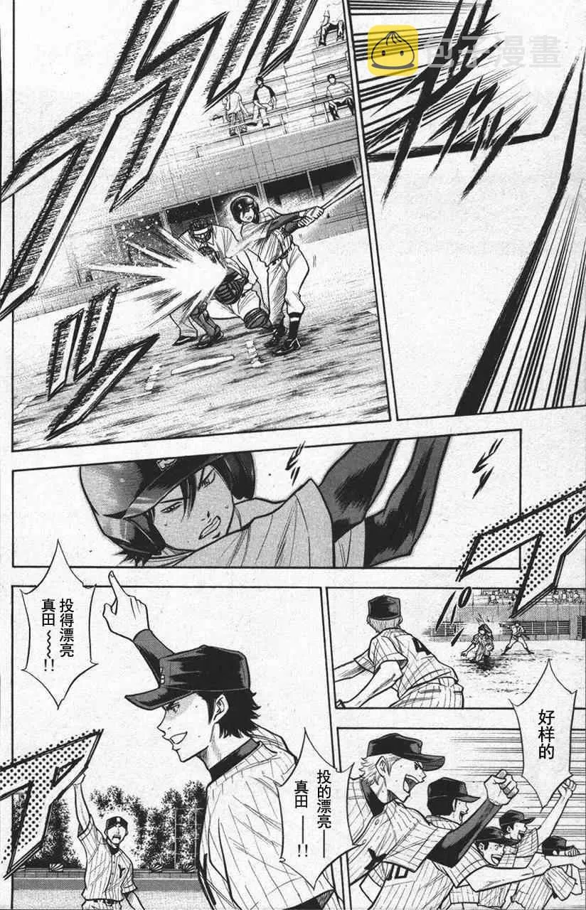 第13卷 第64页