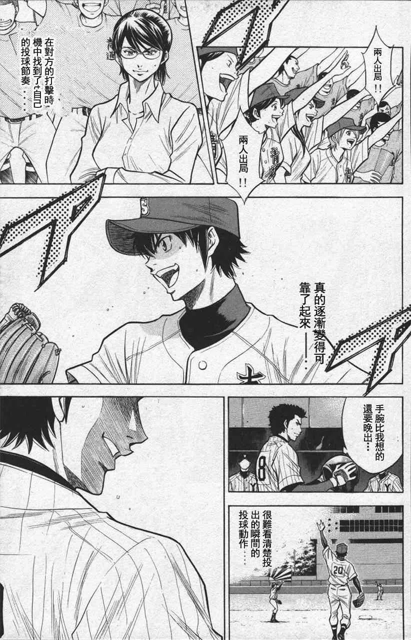 第13卷 第71页