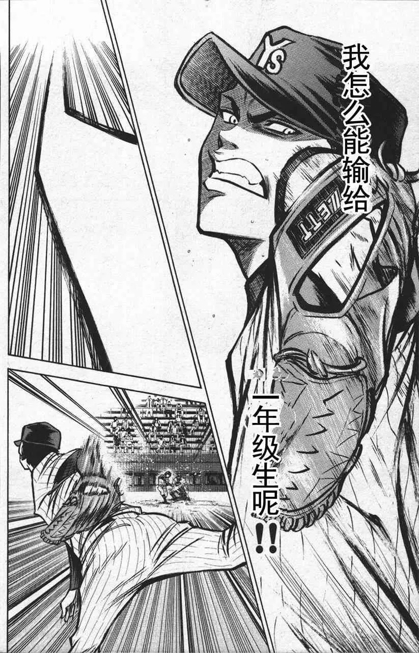 第13卷 第72页