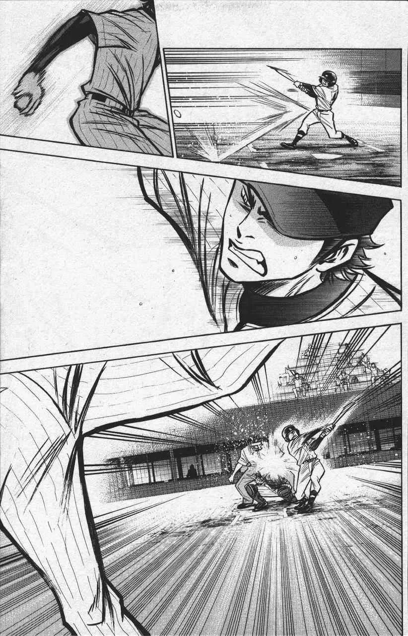 第13卷 第73页